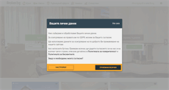 Desktop Screenshot of broker.bg